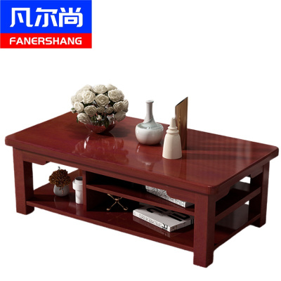 凡尔尚双层茶几