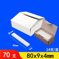 铁迅滑石笔(80*9*4)LS53 5盒/组