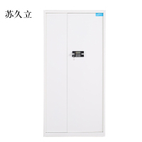 苏久立电子保密柜钢制密码文件柜保险柜铁皮资料柜矮柜办公室储物柜通门白色密码锁420*900*1850