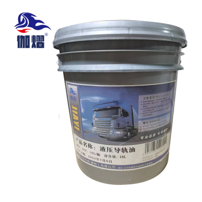 伽熠 液压导轨油 46#,18L/桶