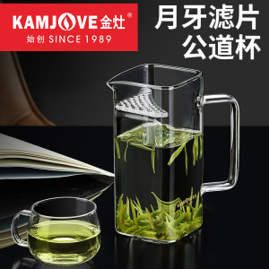 金灶GO-35茶水分离杯玻璃茶杯带把过滤办公室玻璃杯绿茶公道杯
