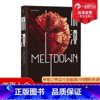 [正版] 崩溃 失控时代的生存法则 互联网算法经济商业趋势经管职场生活房地产参考书籍