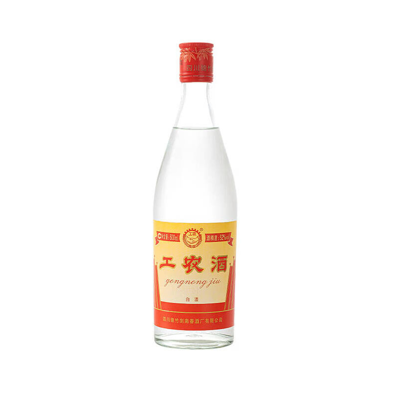 剑南春工农酒 52度500ml 浓香型 新老版本年份随机