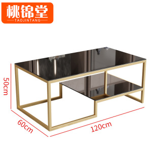 桃锦堂长茶几