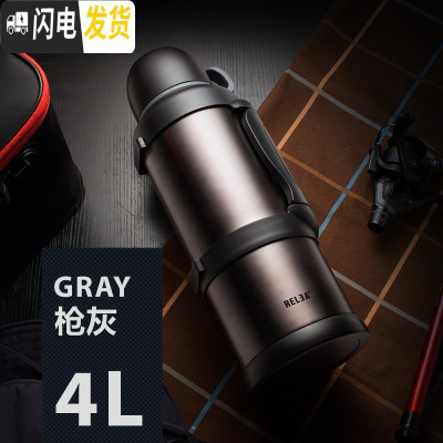 三维工匠旅行壶暖瓶户外大容量保温杯便携保温壶车载不锈钢热水瓶4 4枪灰色
