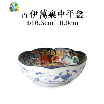 陶瓷碗家用和风餐具日式吃饭汤碗拉面碗大号盘子碗 FENGHOU [16.5CM*6CM]