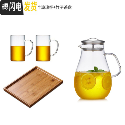 三维工匠凉水壶玻璃家用可高温加厚防爆耐热大容量白开冷水杯套装 (加厚款)2000壶+2杯+竹子茶盘