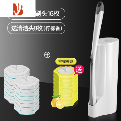 三维工匠2023新款马桶刷家用无死角壁挂清洁器洗刷厕所刷子