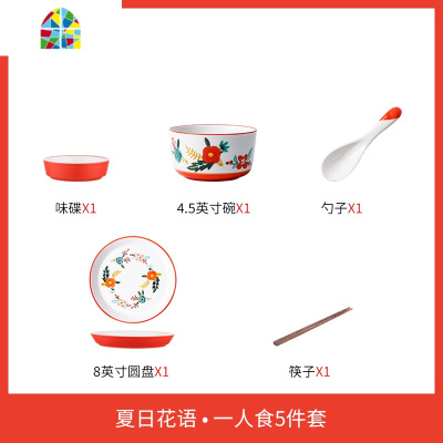 碗碟套装日式手绘家用2人情侣网红餐具创意个性盘子饭碗汤碗鱼盘 FENGHOU 二人食11件套[夏日花语]