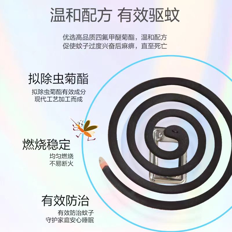 苏宁宜品长效电热蚊香液强力驱蚊持久清新香氛设计