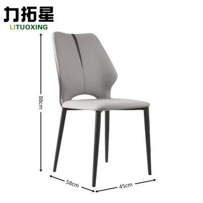 力拓星 餐椅 靠背椅 接待椅子 88cm 把