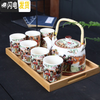 三维工匠大号提梁壶茶具套装家用酒店餐厅陶瓷复古青花茶壶茶杯整套带托盘 荧光绿金钗1壶6杯1竹托 8件