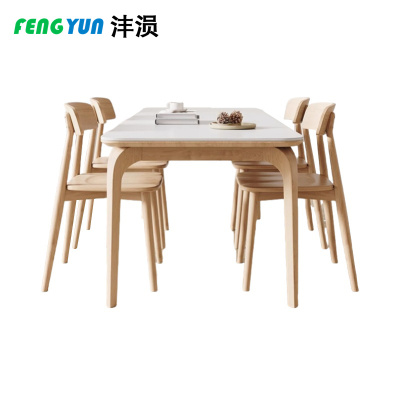 沣涢 四人餐桌椅组合 一桌四椅 套