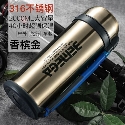 家柏饰(CORATED)保温壶大容量保温杯男316不锈钢水壶户外便携旅行壶2l香槟金
