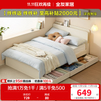 全友家居板式床现代简约卧室家具抽屉储物收纳小户型高箱落地床