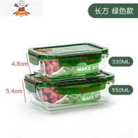 敬平玻璃保鲜盒家用耐热玻璃保鲜碗微波炉用便当盒带盖玻璃碗女方形碗