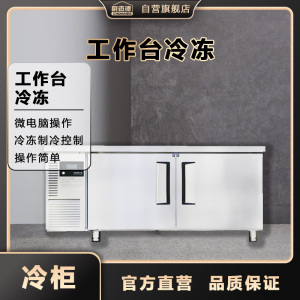 厨迈德商用厨房冰箱大容量节能静音不锈钢商用冷柜保鲜冷冻控设计