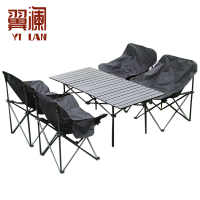 翼澜 折叠桌椅 4位 套