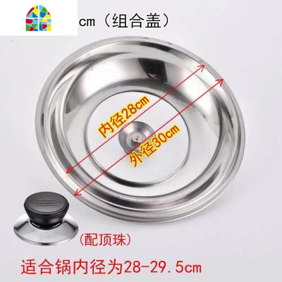 封后锅盖防爆可视盖食品级无磁不锈钢盖炒锅平底大锅盖30CM-40 加厚防爆可视盖可立柄[无磁]40适用38-39.5炒锅