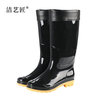 洁艺匠 YXH04 加棉高筒雨鞋