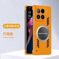 可波 适用于小米15高级无边框散热壳小米15pro网红磁吸高级超薄防摔壳