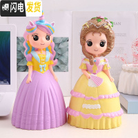 三维工匠创意可爱公主翅膀女孩存钱罐大号搪胶防摔娃娃储蓄罐儿童节日 大号漂亮(紫+黄一对)公主