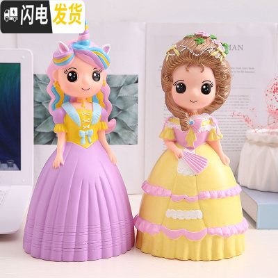 三维工匠创意可爱公主翅膀女孩存钱罐大号搪胶防摔娃娃储蓄罐儿童节日 大号漂亮(紫+黄一对)公主