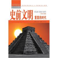 正版新书]来自东方的视角:莫言小说研究文集蒋林9787302427193