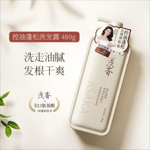 浅香 元气柚子控油蓬松洗发露480g单位:瓶