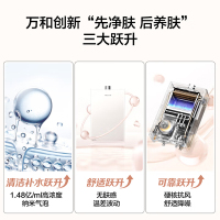 万和(Vanward)[安睡洗V9P PRO·纳米气泡洗]16升天然气燃气热水器 一级节能恒温机