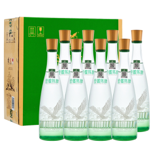 [中华老字号]金徽酒陈酿50度480ML*8瓶整箱浓香型纯粮食酒特价