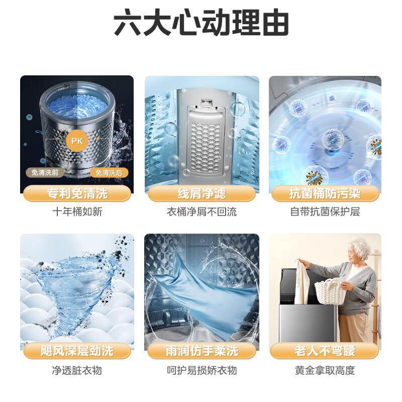 [官方正品]美的9KG公斤洗衣机全自动波轮大容量升级 专利免清洗十年桶如新 宿舍租房MB90V39E