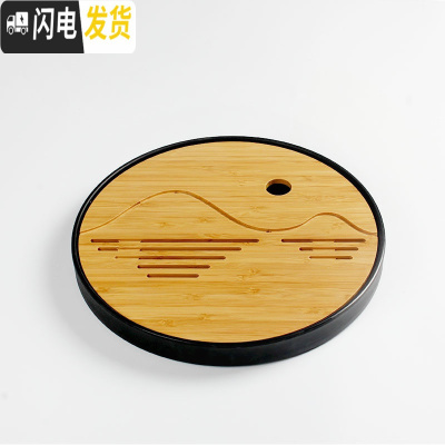 三维工匠茶具日式竹制密胺干泡茶盘仿陶瓷圆形功夫茶盘茶海小托盘 [山水圆大号黑]茶盘