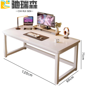 驰瑞森电脑桌