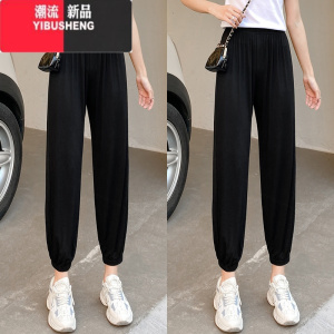 YIBUSHENG莫代尔棉休闲裤女春秋宽松哈伦裤薄款束脚裤灯笼裤运动裤子高腰