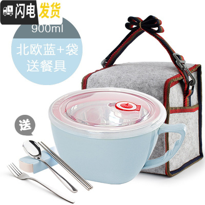 三维工匠304不锈钢分隔饭盒便当盒学生快餐杯泡面碗保温成人2双层圆形带盖 蓝900+袋[送4]