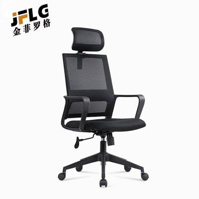 金菲罗格简约现代电脑办公职员椅 带头枕