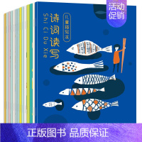 儿童字母描红本14册 [正版]拼音真好玩立体书儿童3d立体翻翻书拼音学习神器扫码有声伴读动画讲解幼小衔接2-6岁一年级拼
