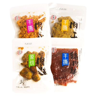 宏香记猪肉脯500g散装即食手撕猪肉条香辣味猪肉粒休闲零食小吃