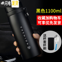 三维工匠保温杯大容量便携茶杯男女超大号杯子瓶1000户外水壶不锈钢水杯 黑色1100送杯套杯刷