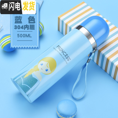三维工匠保温杯304不锈钢内胆大容量办公商务送礼学生保温男女士便携水壶 西瓜红女神500蓝色