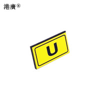 UPS标识(210×295mm 过塑 PVC 铜版纸)1个