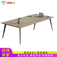创世人 办公家具大小型会议桌长桌简约现代桌长方形板式培训办公桌