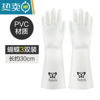 敬平厨房洗碗手套女夏季干活防水家务清洁耐用刷衣服的薄款洗菜橡胶皮 [3双装]蝴蝶款 L