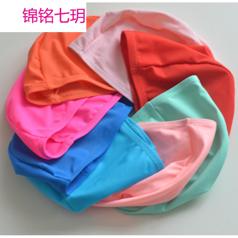 锦铭七玥2018女男童婴儿宝宝小中大童彩色纯色锦纶锦纶儿童泳帽
