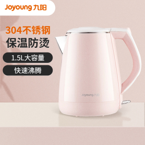 九阳(Joyoung)电水壶K15-F626 优质温控器 304不锈钢 双层防烫 1.5L家用容量开水热水壶烧水壶