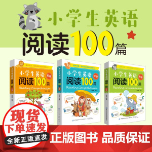 小学生英语写作入门不善于用英语思维,词汇量和语言运用能力水平一般的读者本书可以起到引导的作用