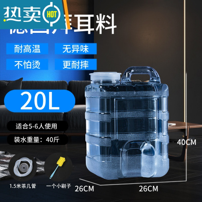 敬平功夫茶具茶几台抽水用桶家用桶装矿泉水桶小饮水机饮用纯净水桶大 白色茶几桶20升(竖立式)