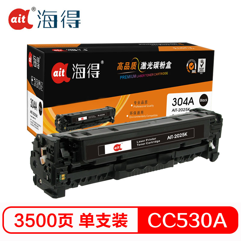 Ait海得 CC530A硒鼓 专业版 AIT-2025K黑色 hp304A适用惠普LaserJet CP2025