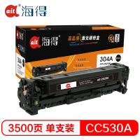Ait海得 CC530A硒鼓 专业版 AIT-2025K黑色 hp304A适用惠普LaserJet CP2025